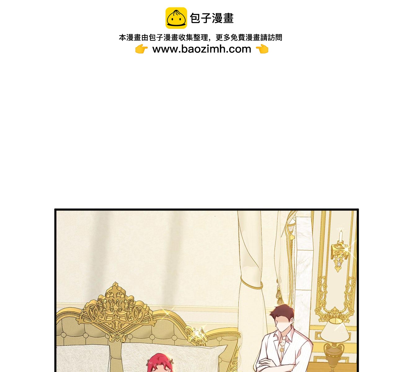 第9话 恩佐？！0