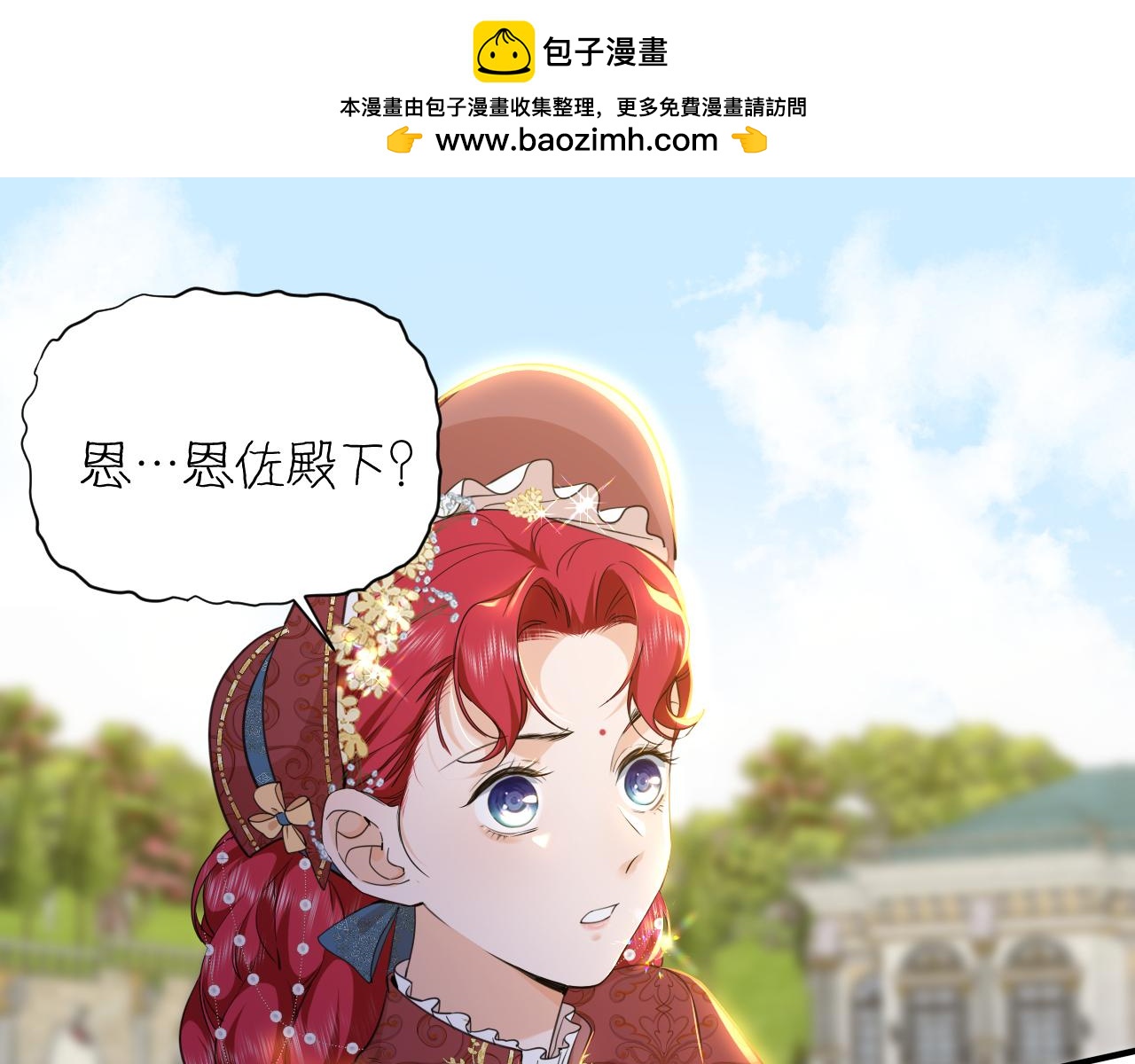 第10话 神秘人0
