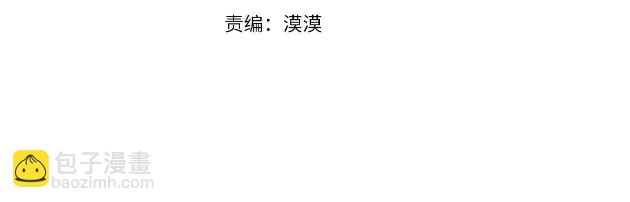 第10话 神秘人17
