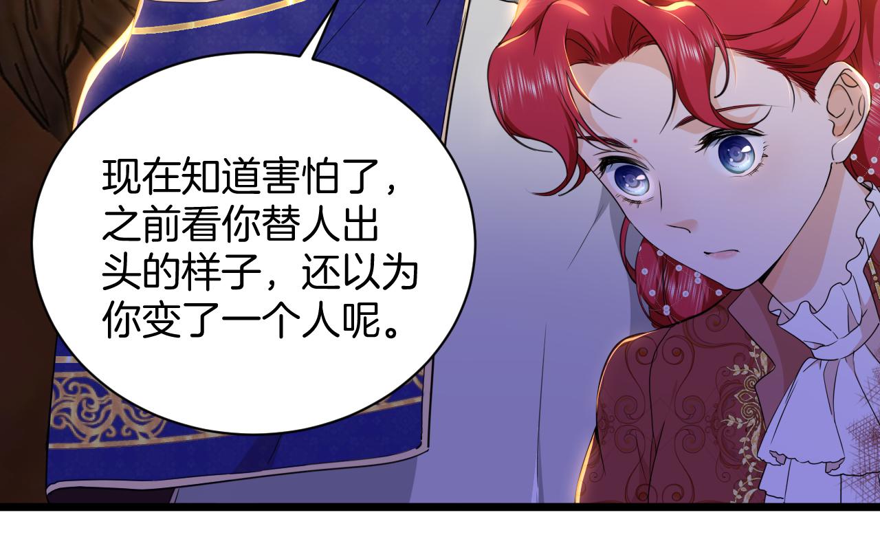 第10话 神秘人30