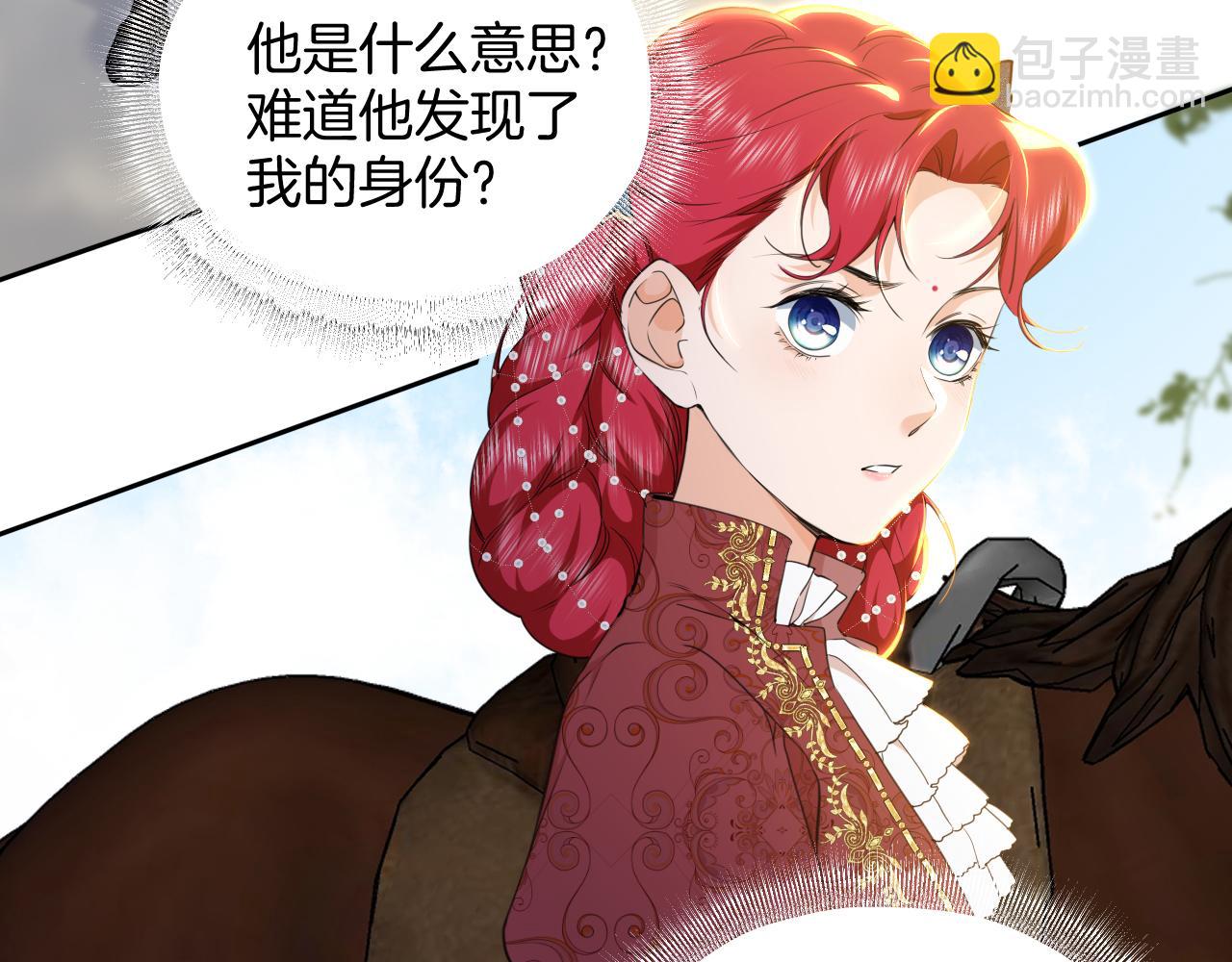 第10话 神秘人33