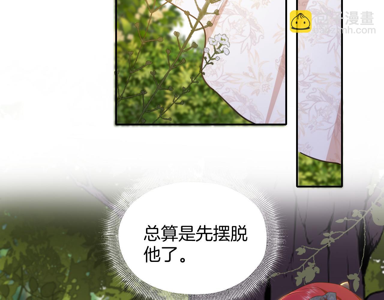 第10话 神秘人39