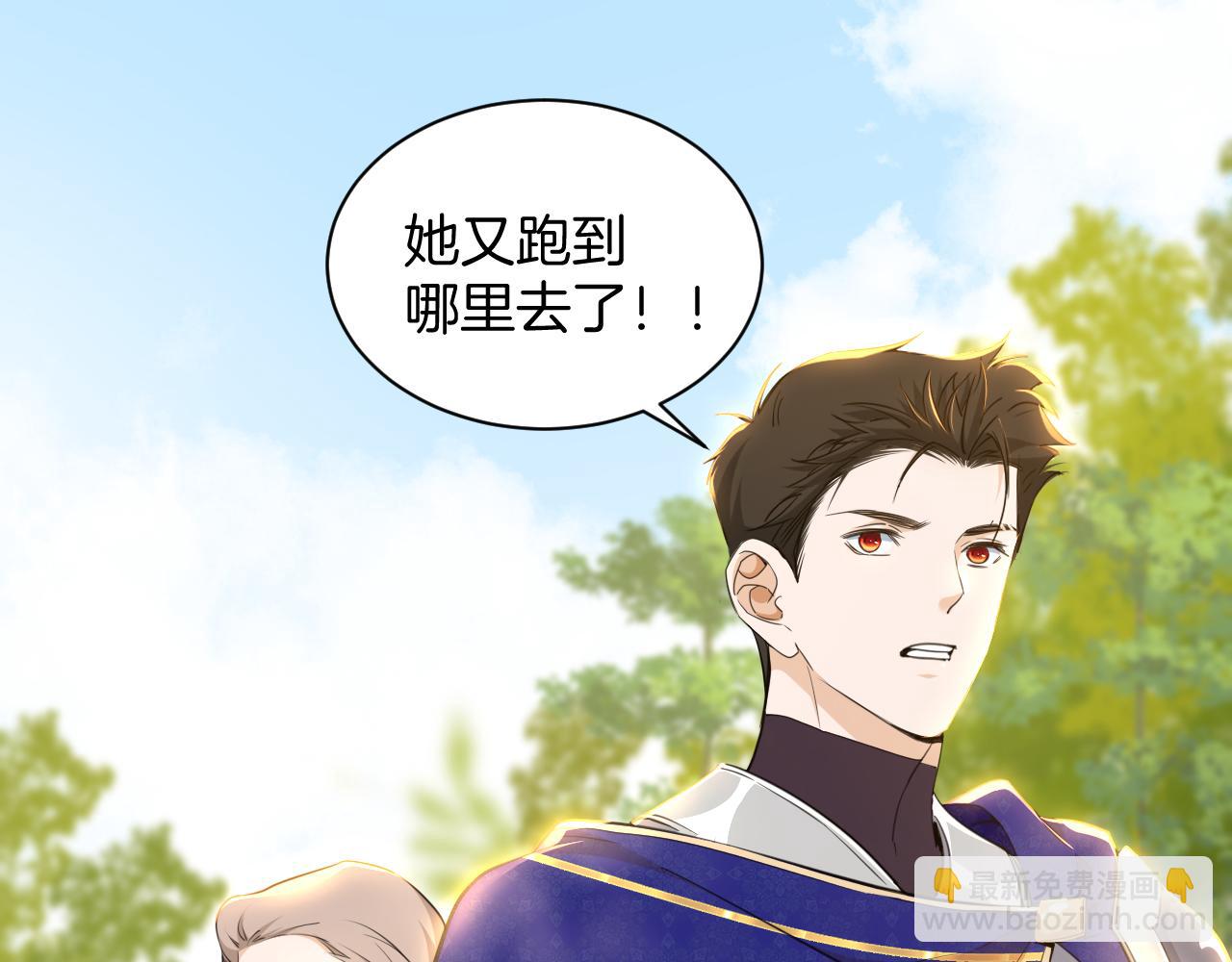 第10话 神秘人48