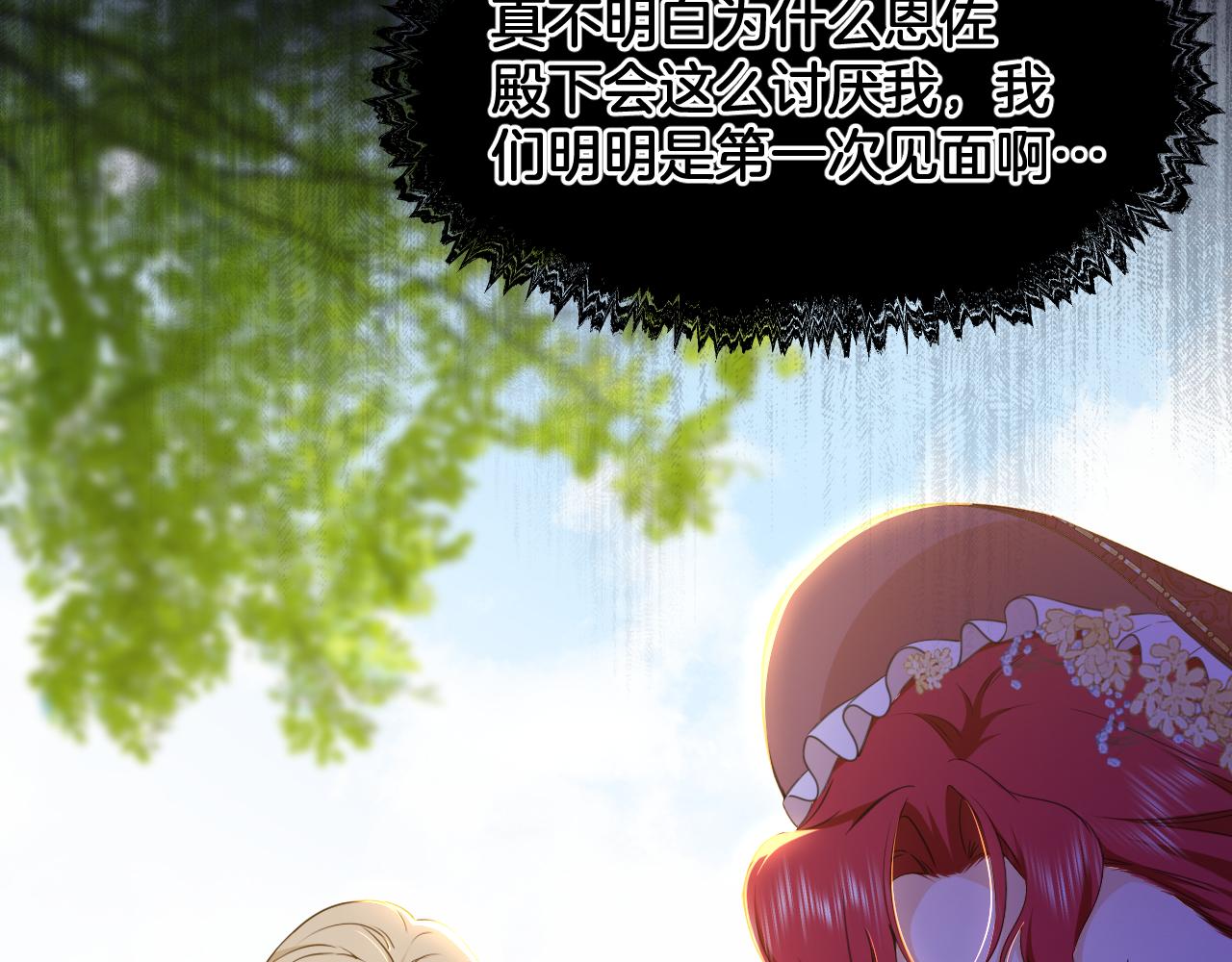第10话 神秘人6