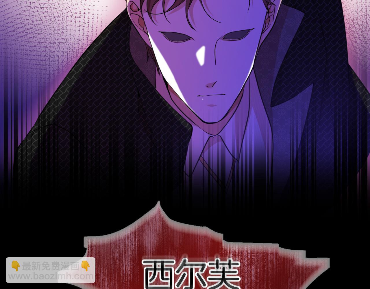 第10话 神秘人87