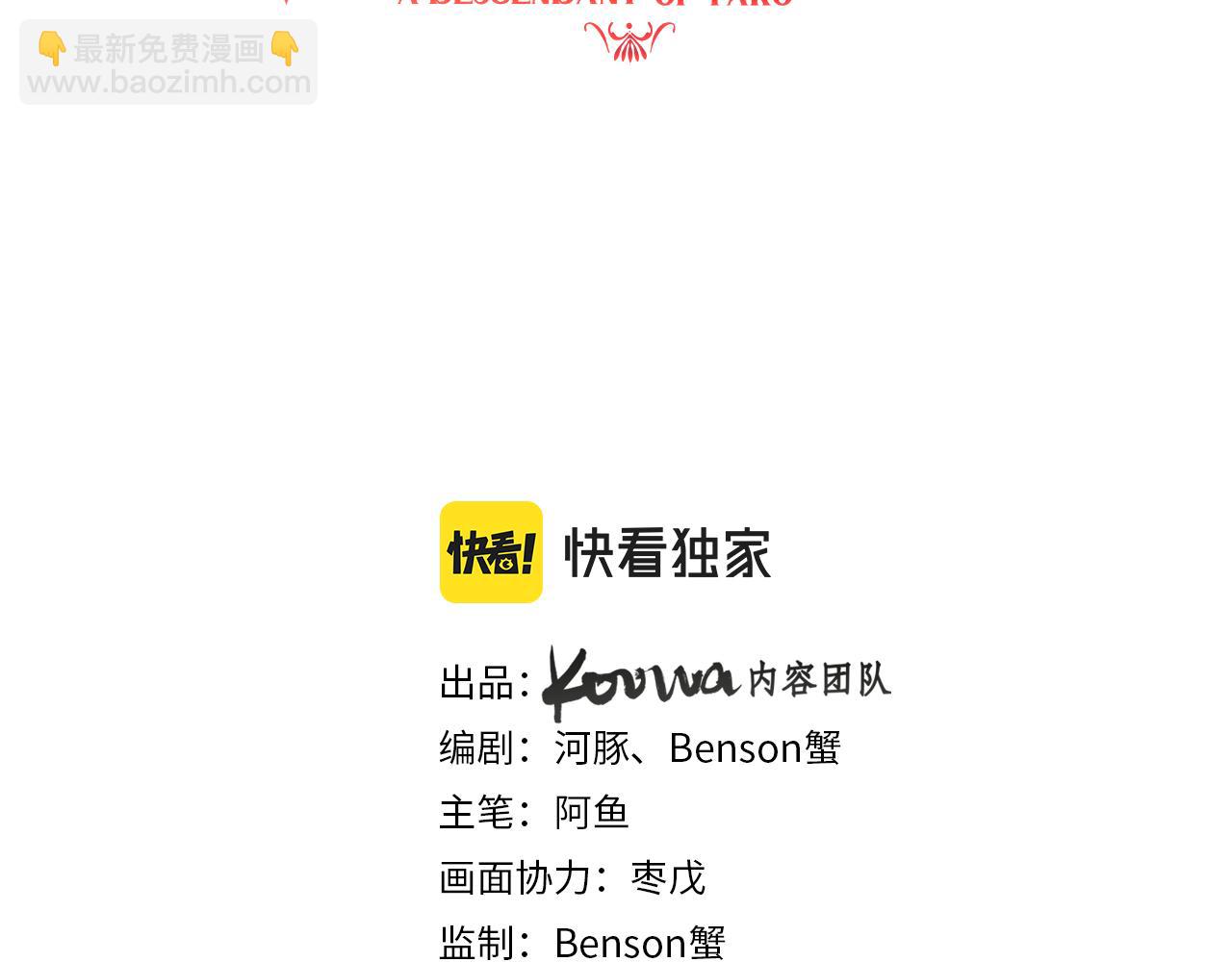 第14话 禁地13