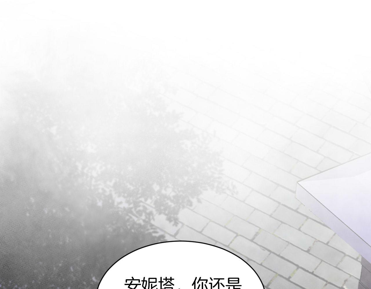 第14话 禁地15