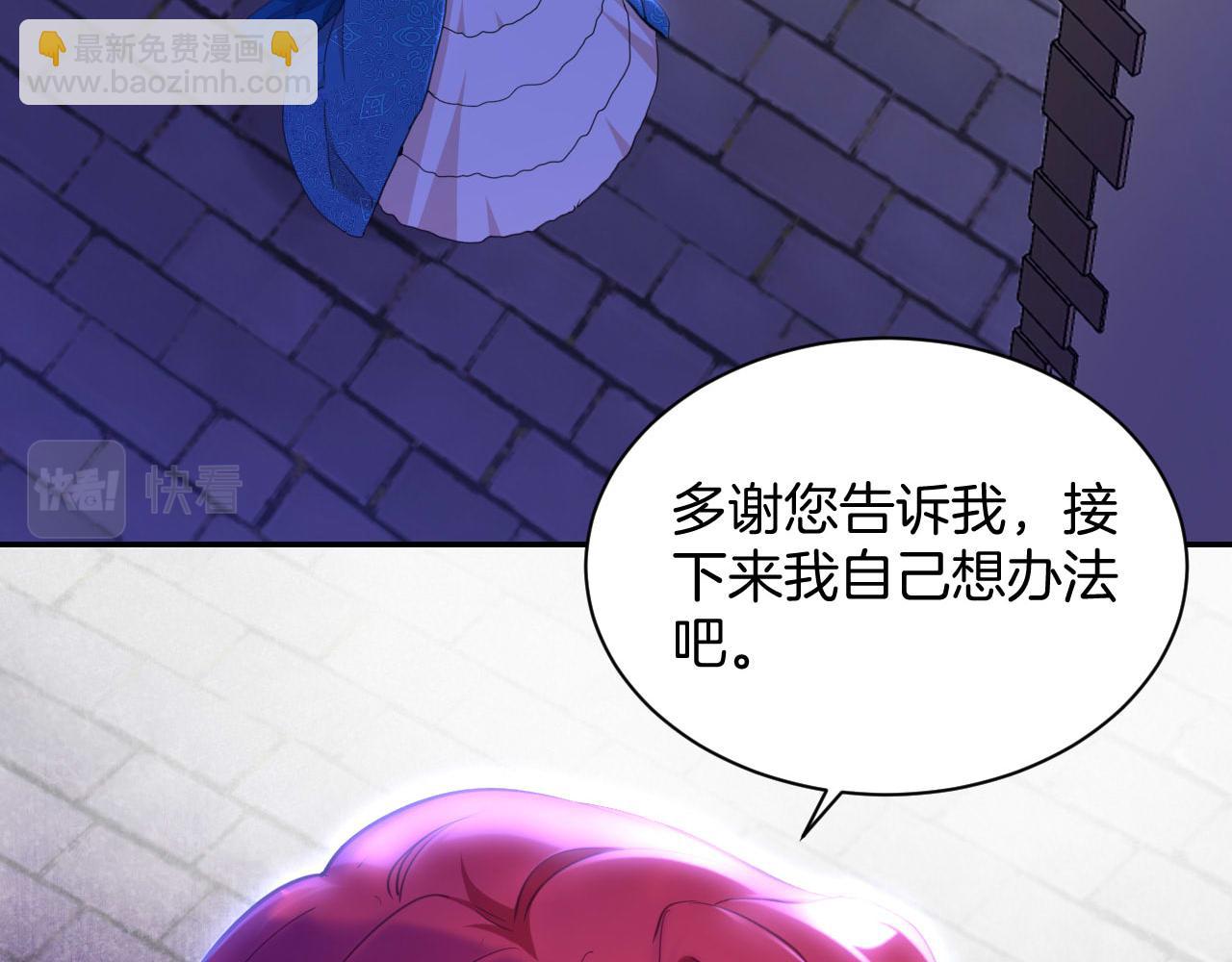 第14话 禁地17