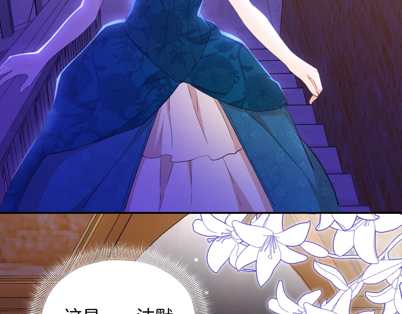 第14话 禁地27