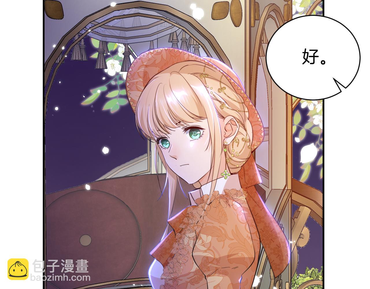 第14话 禁地3