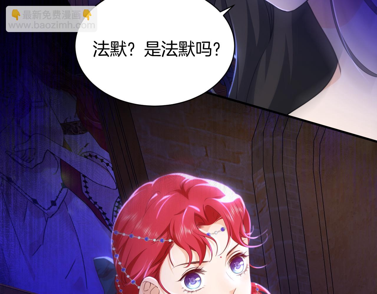 第14话 禁地39