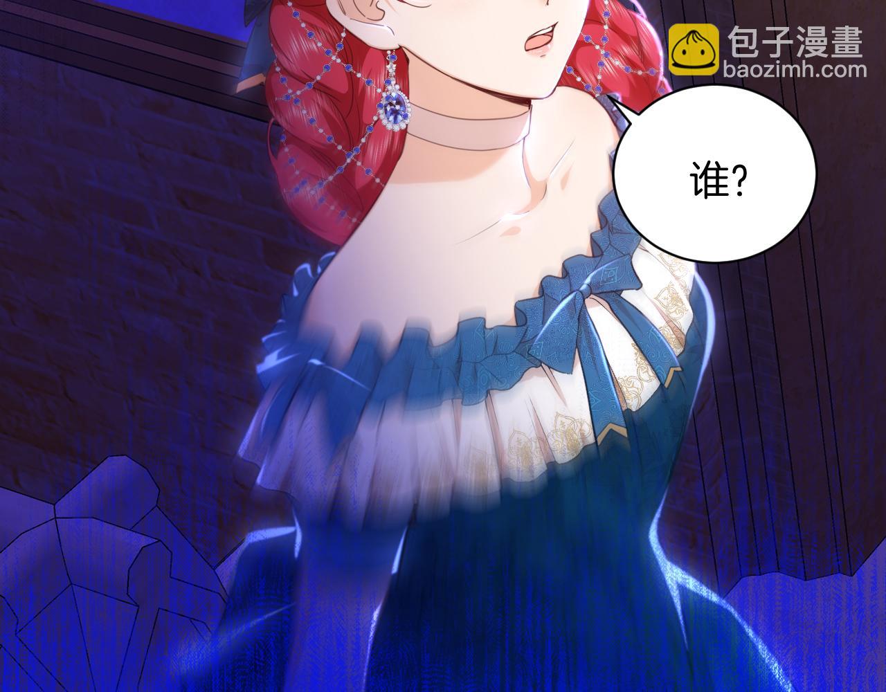 第14话 禁地40