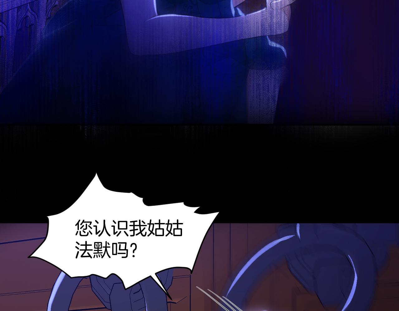 第14话 禁地51