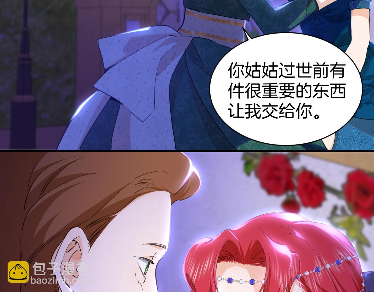 第14话 禁地6