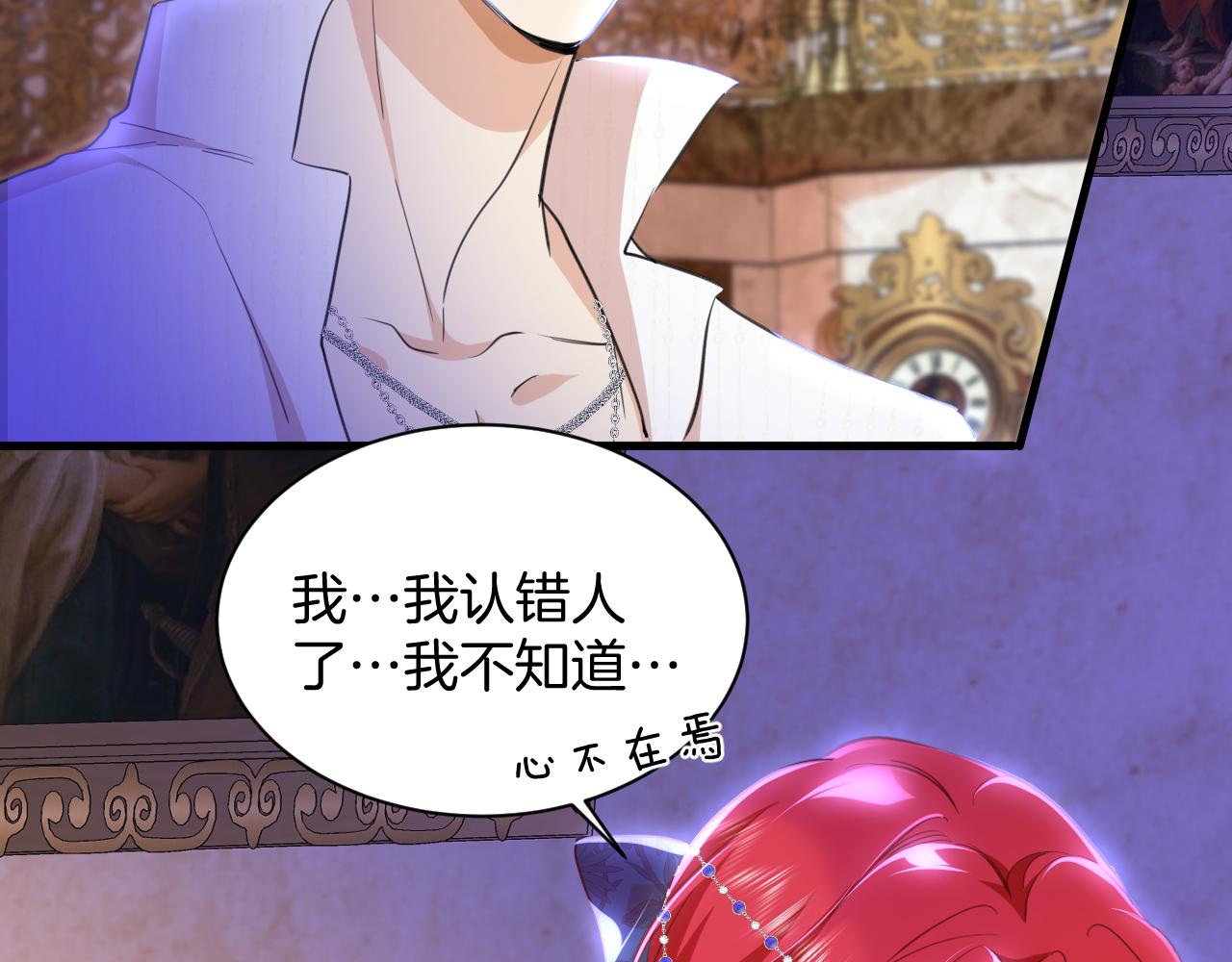 第14话 禁地62