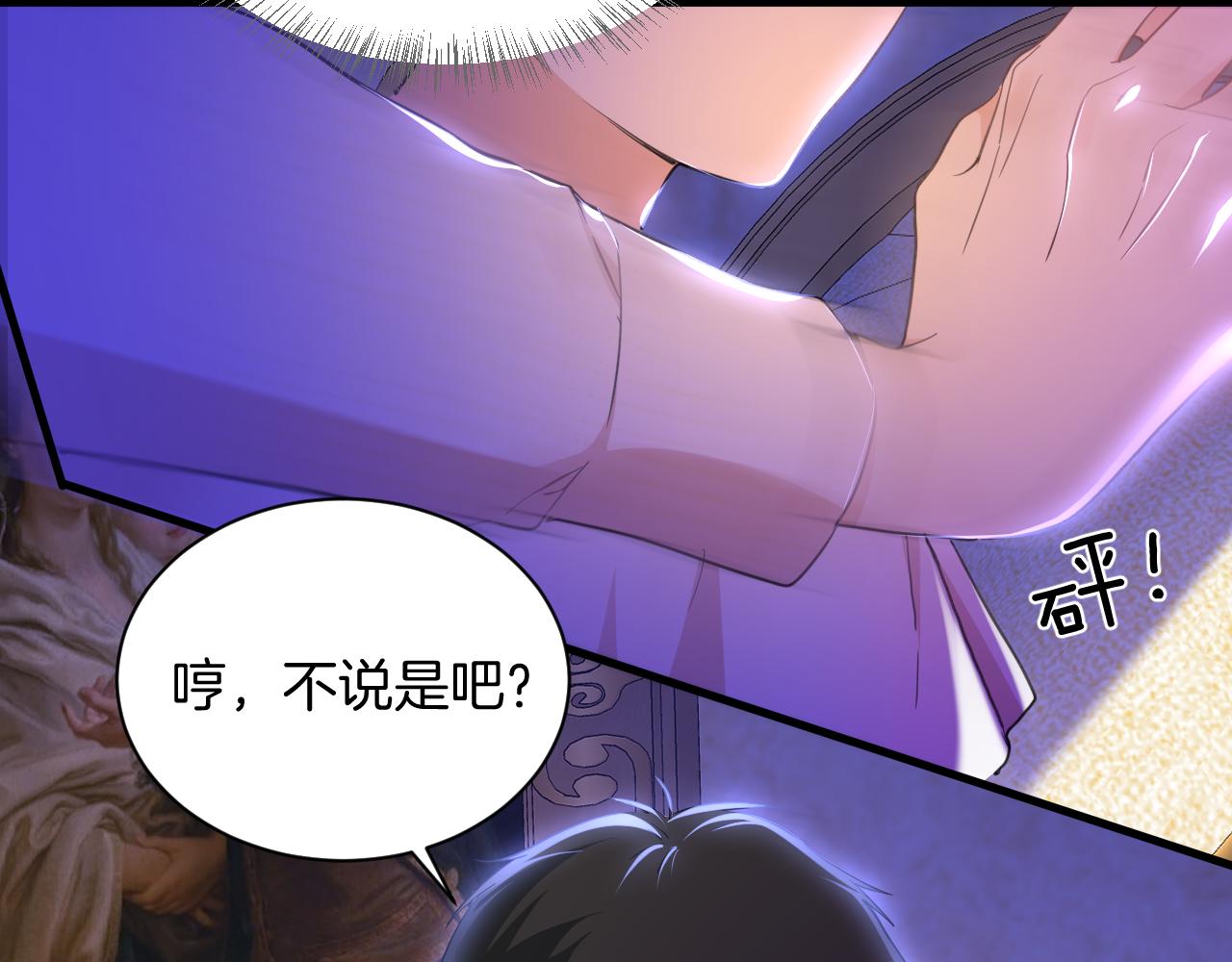 第14话 禁地64