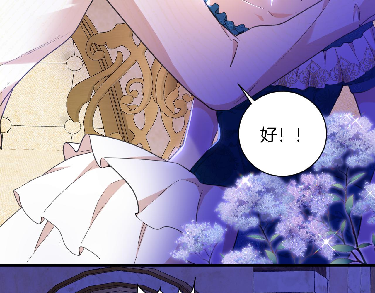 第14话 禁地66