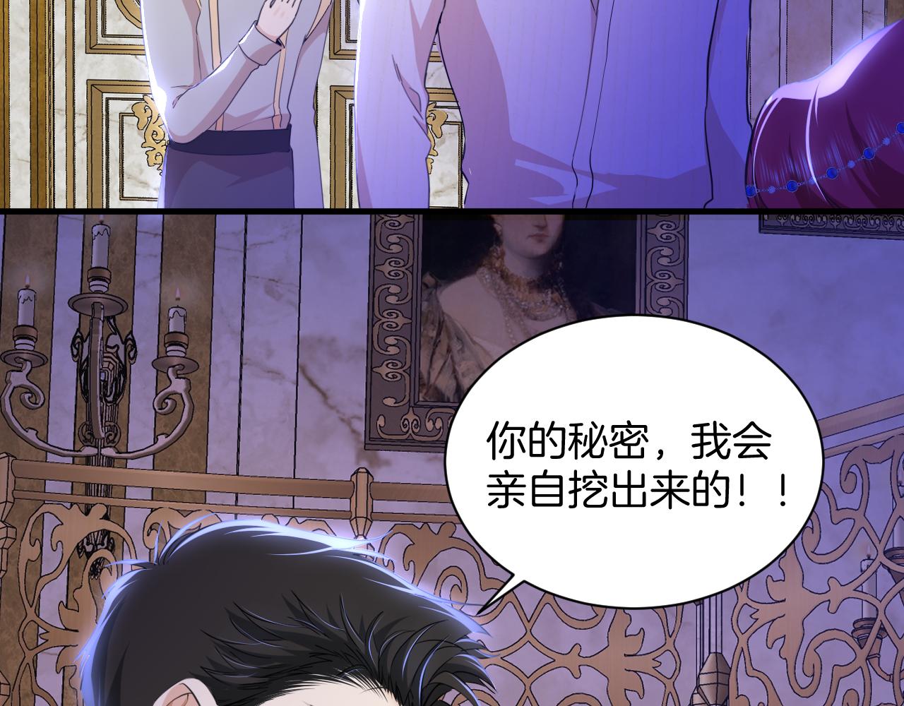 第14话 禁地68