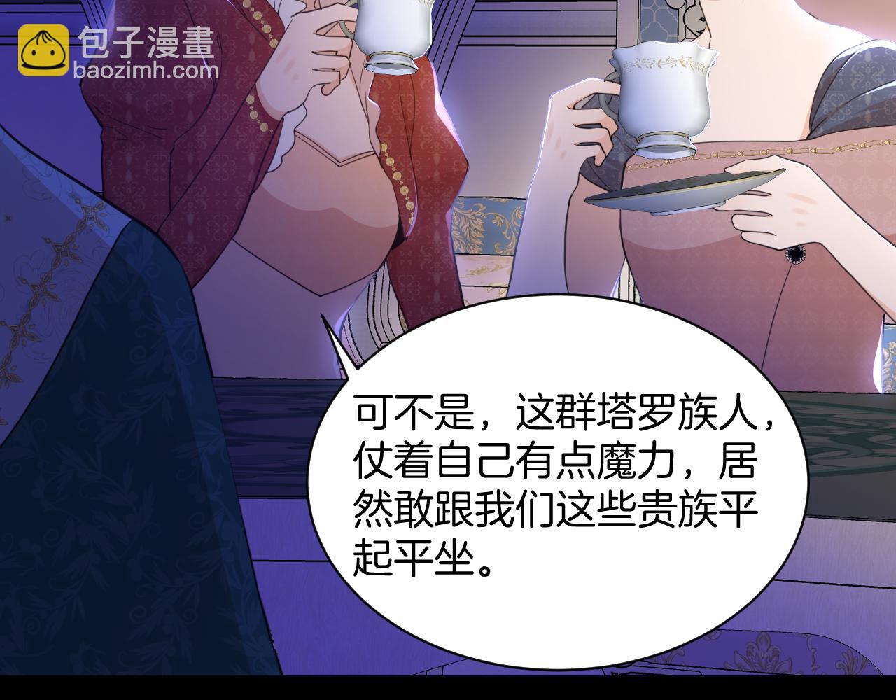 第14话 禁地87
