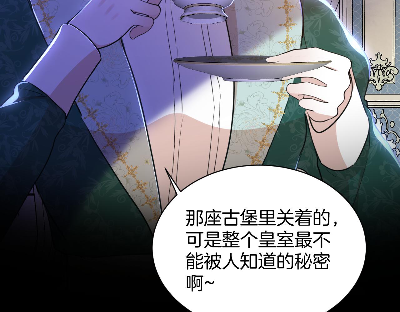 第14话 禁地90