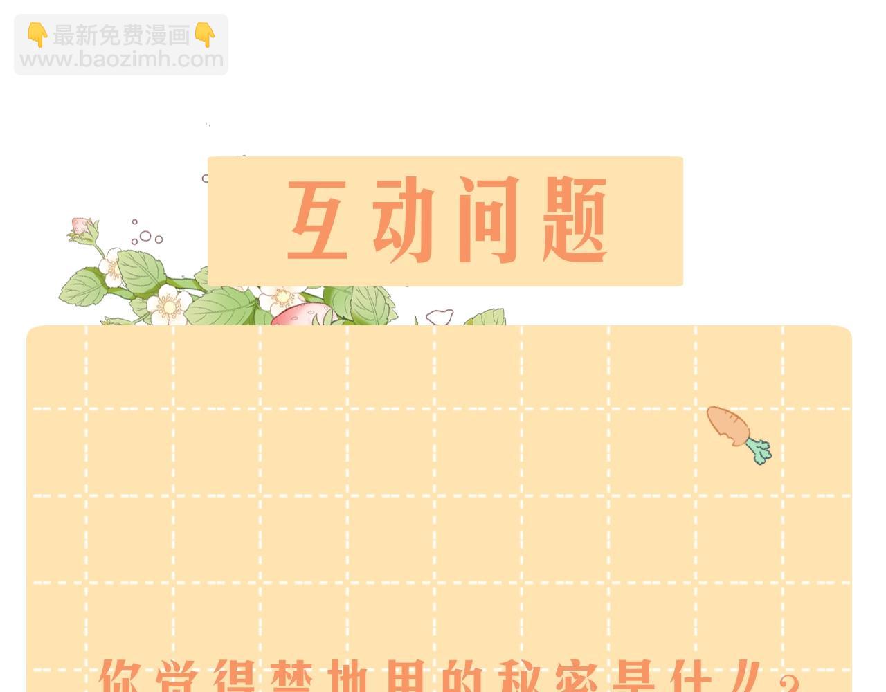 第14话 禁地98