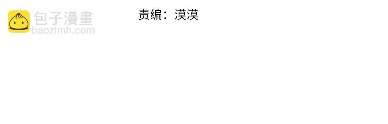 第16话 魔法的秘密12