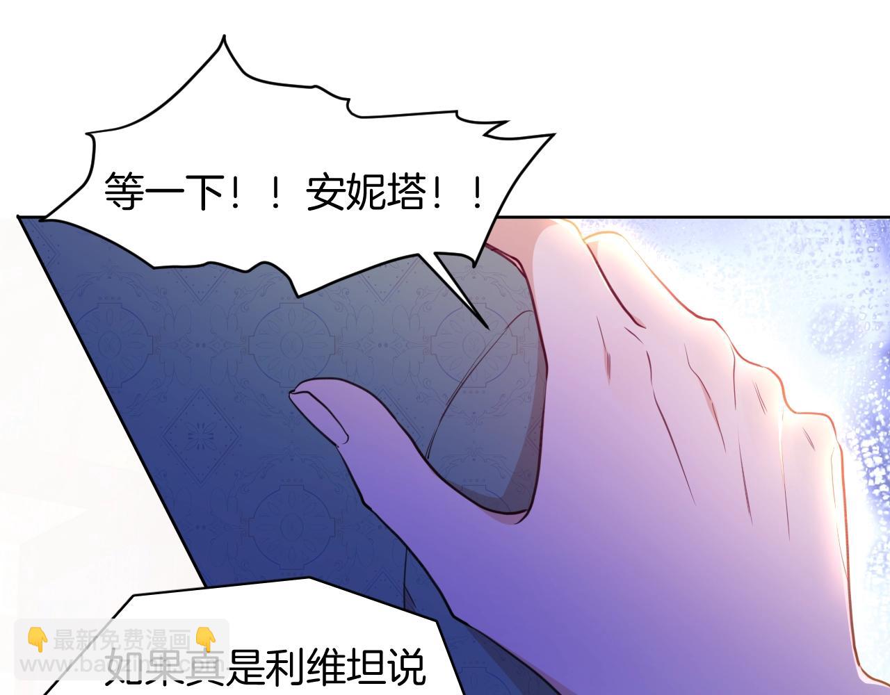 第16话 魔法的秘密36