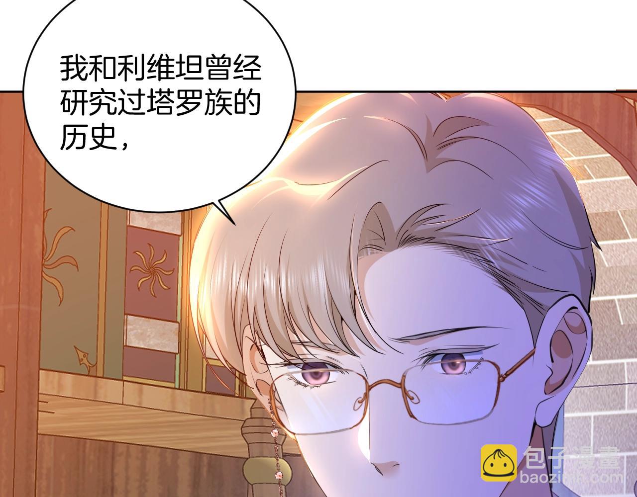 第16话 魔法的秘密39
