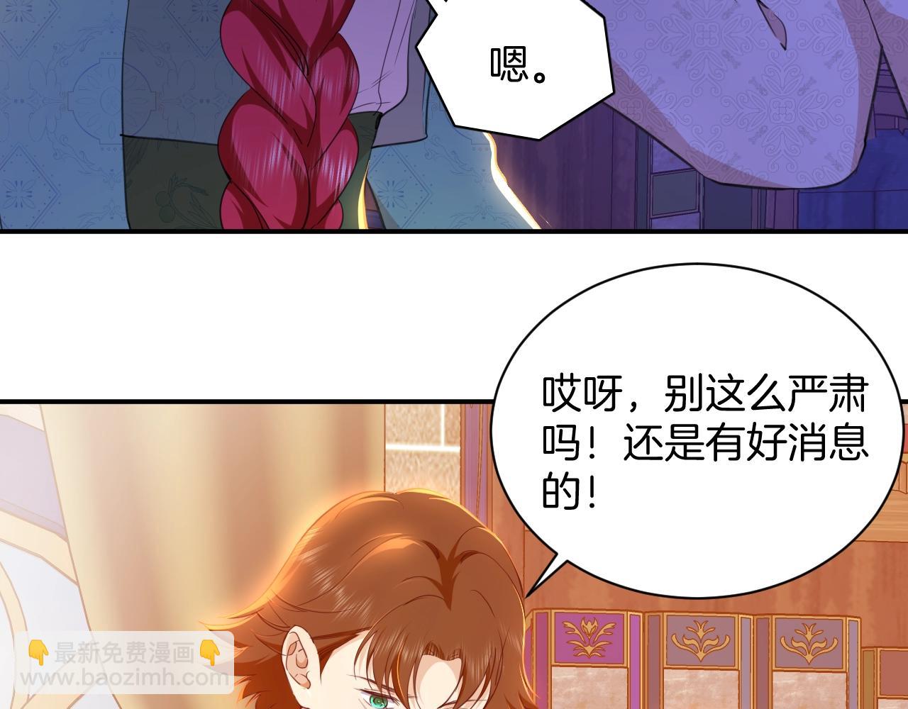 第16话 魔法的秘密45