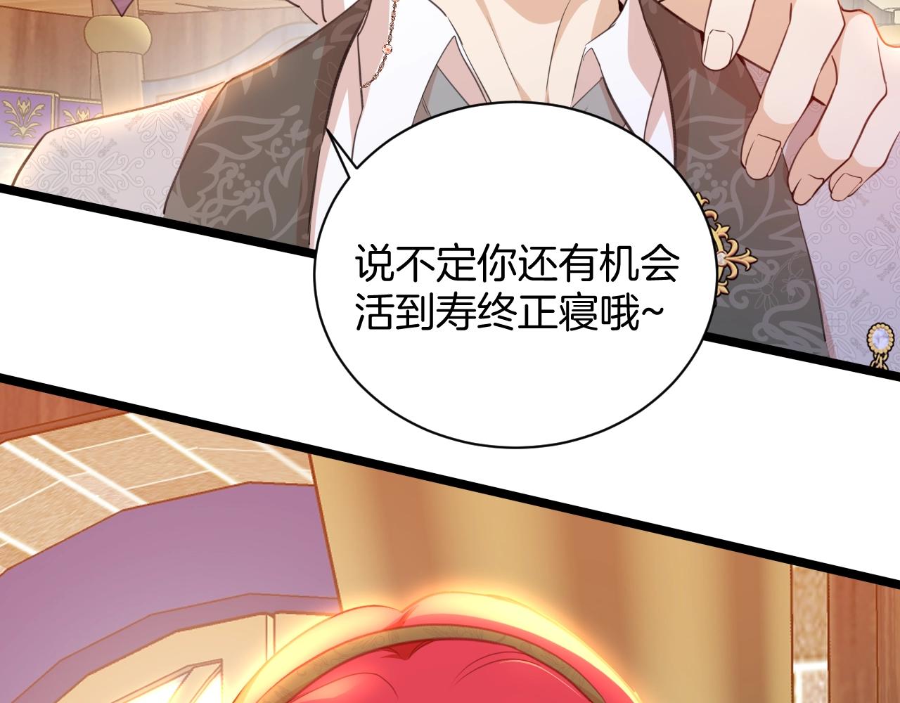 第16话 魔法的秘密56