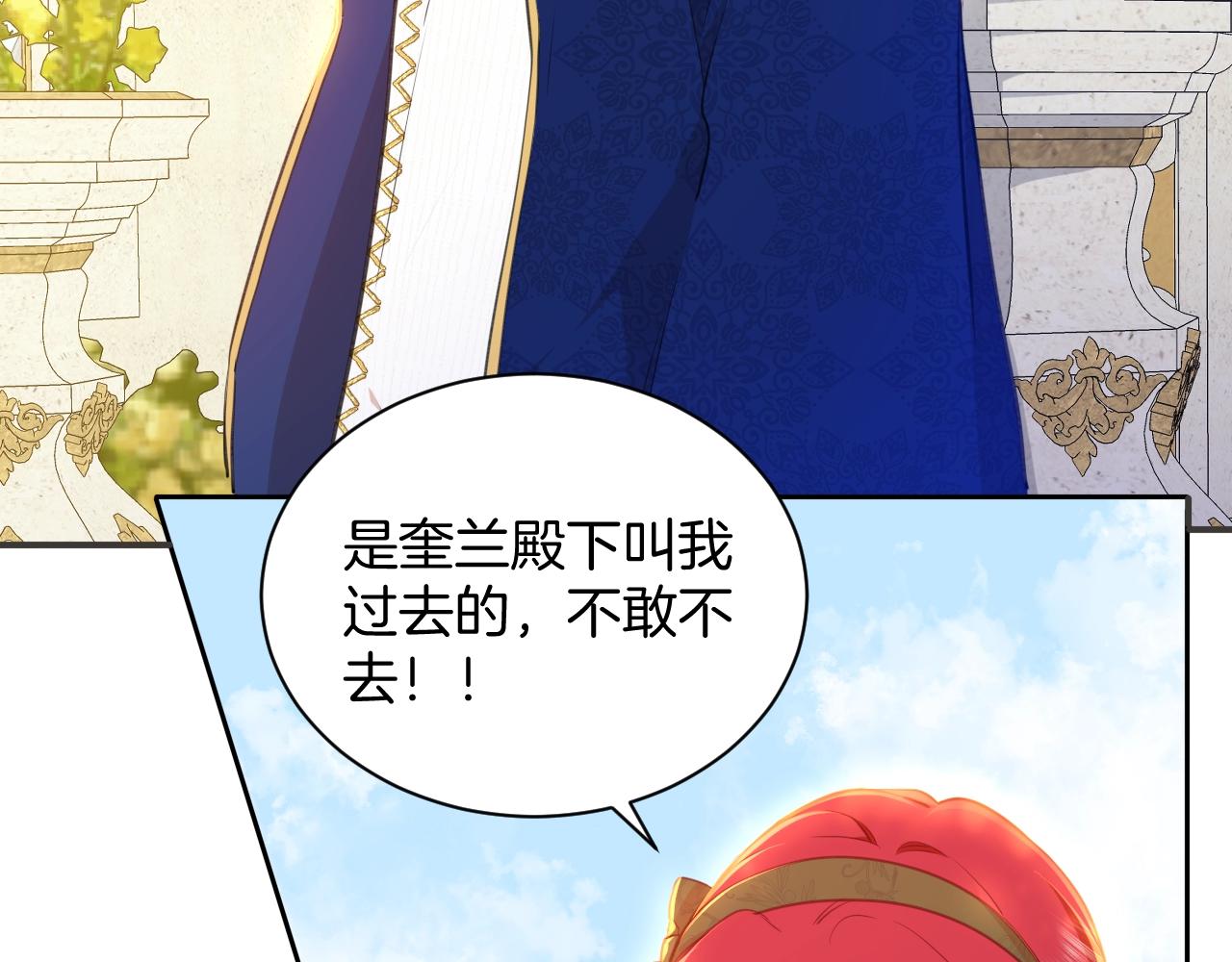 第16话 魔法的秘密63