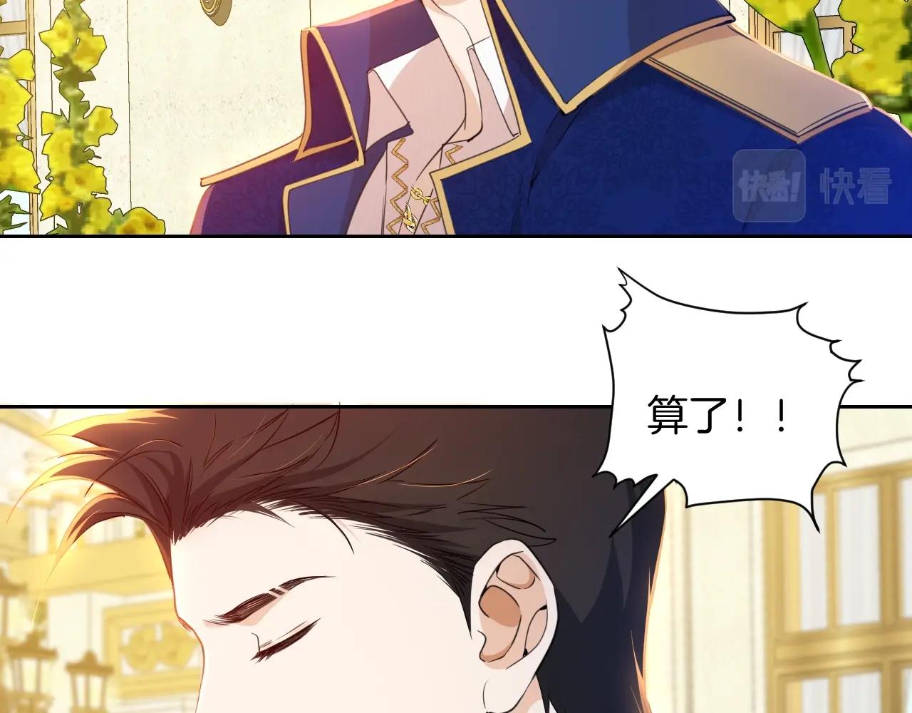 第16话 魔法的秘密66