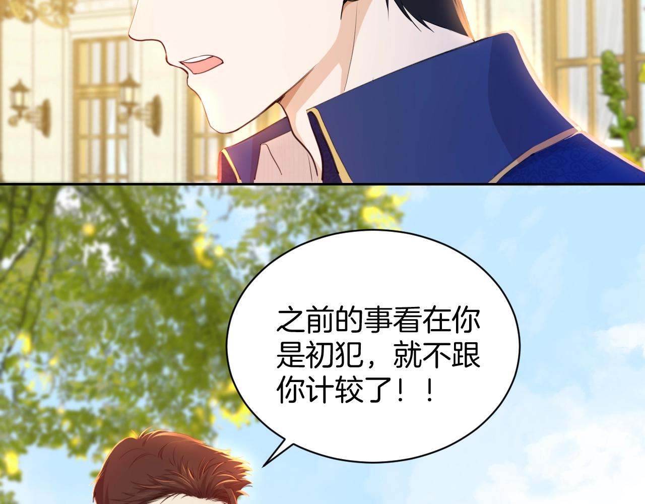 第16话 魔法的秘密67