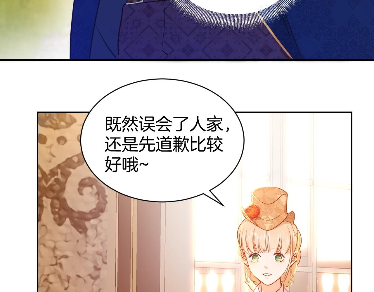 第16话 魔法的秘密75
