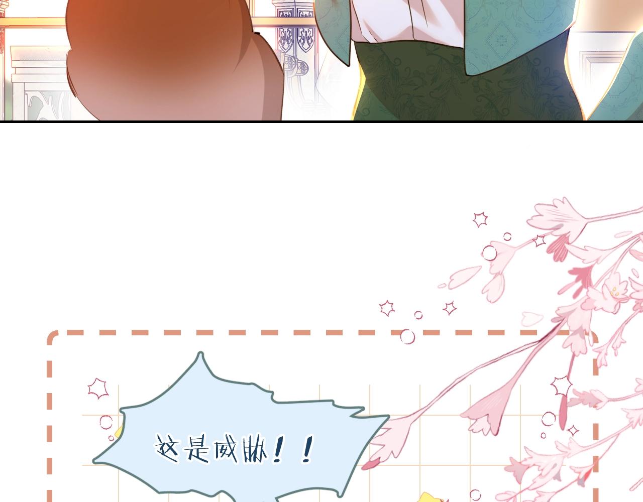 第16话 魔法的秘密85