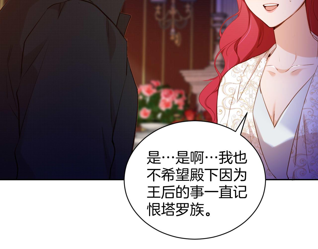 第20话 “夫妻”感情31