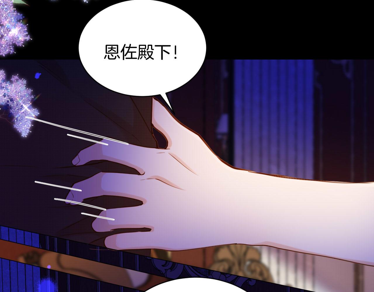第20话 “夫妻”感情39