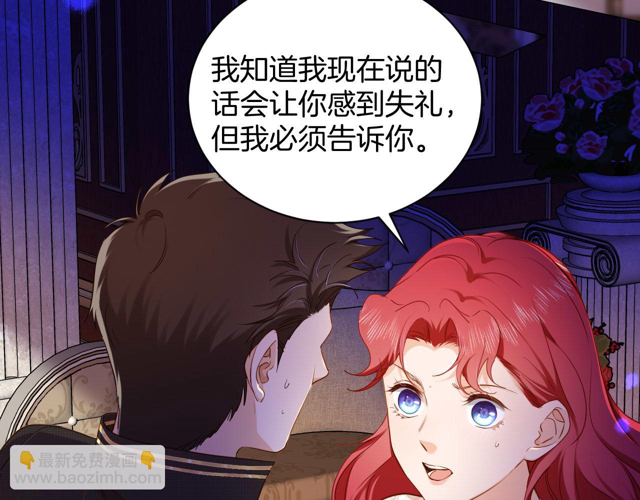 第20话 “夫妻”感情40