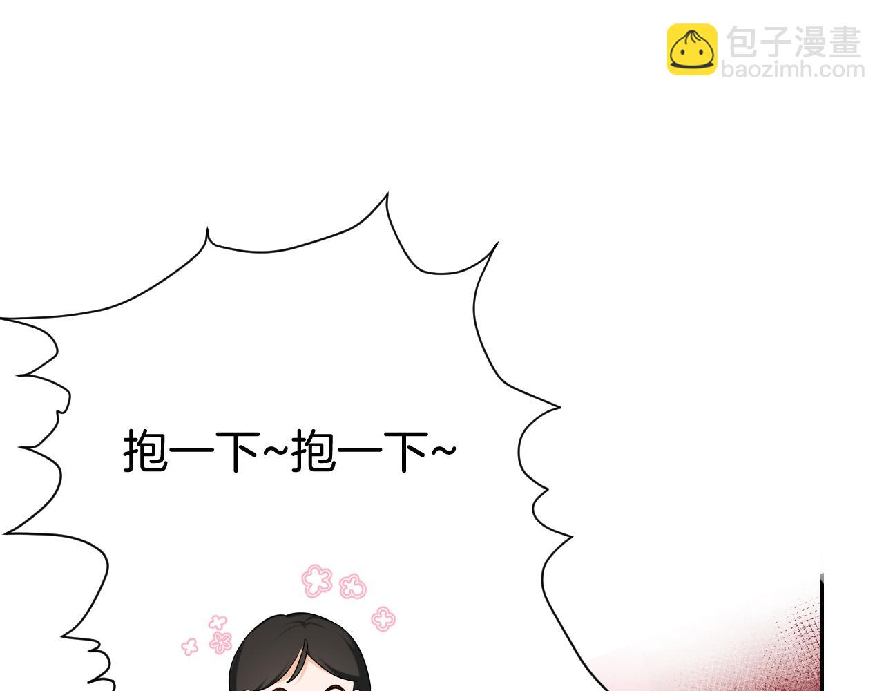 第20话 “夫妻”感情48
