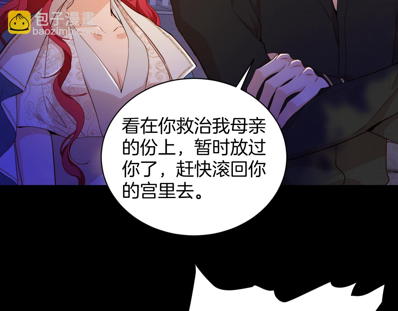 第20话 “夫妻”感情64