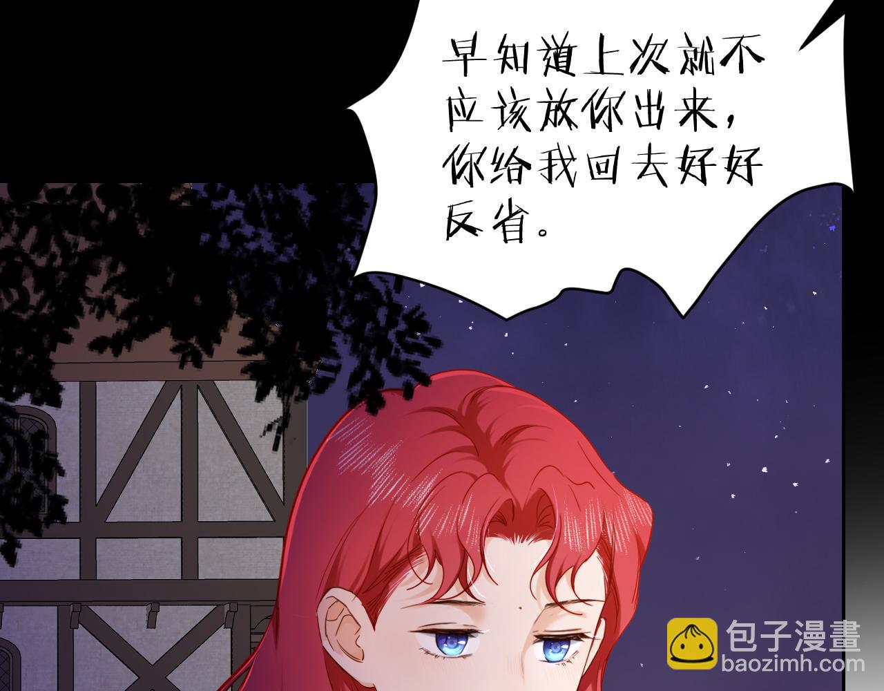 第20话 “夫妻”感情65