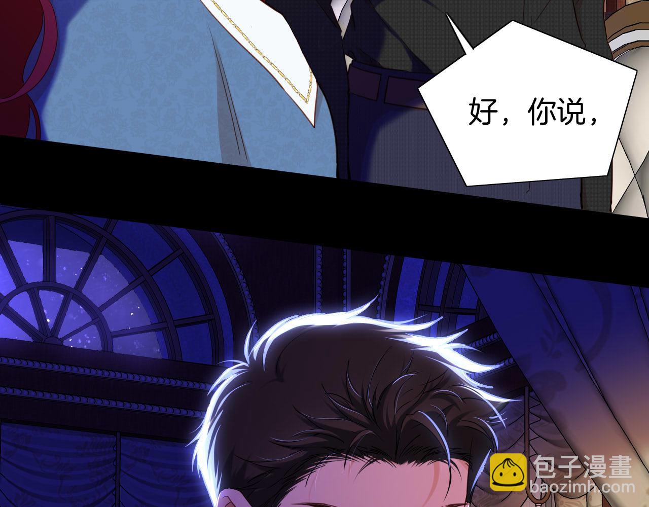 第20话 “夫妻”感情7
