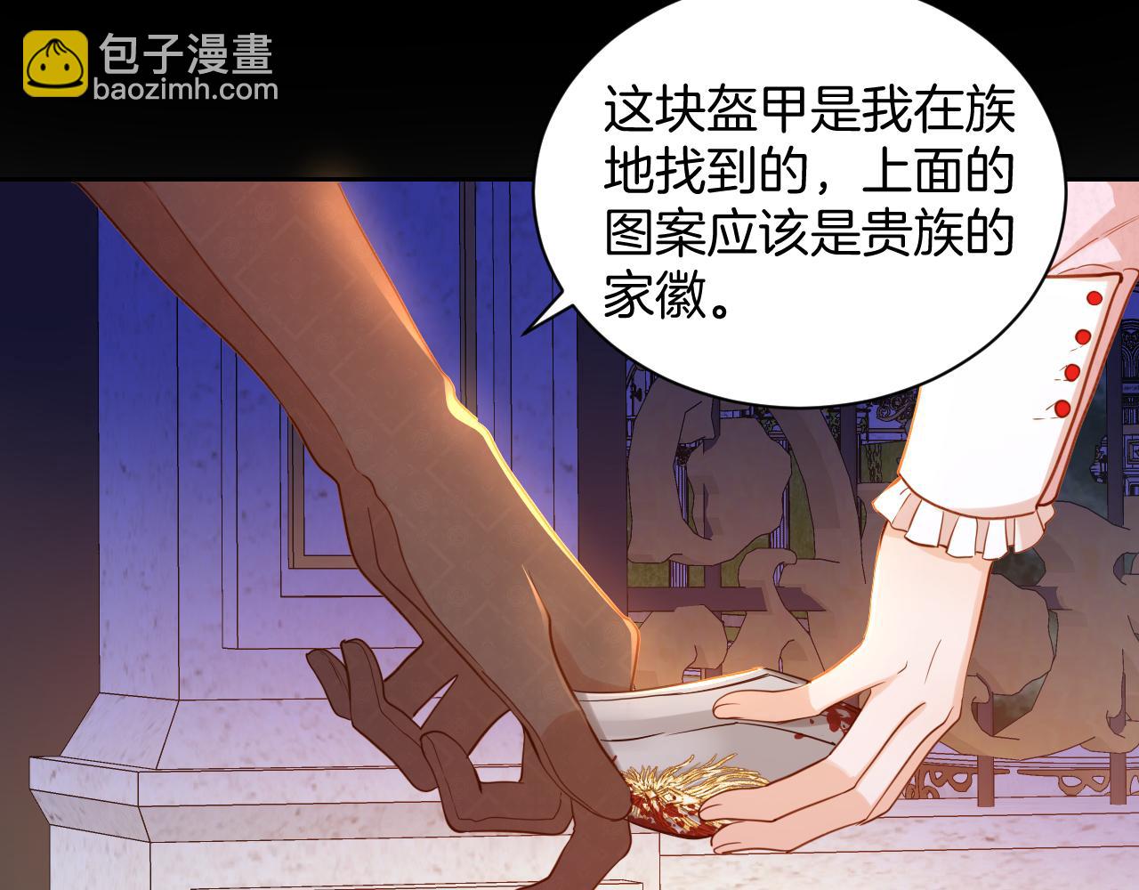 第20话 “夫妻”感情72