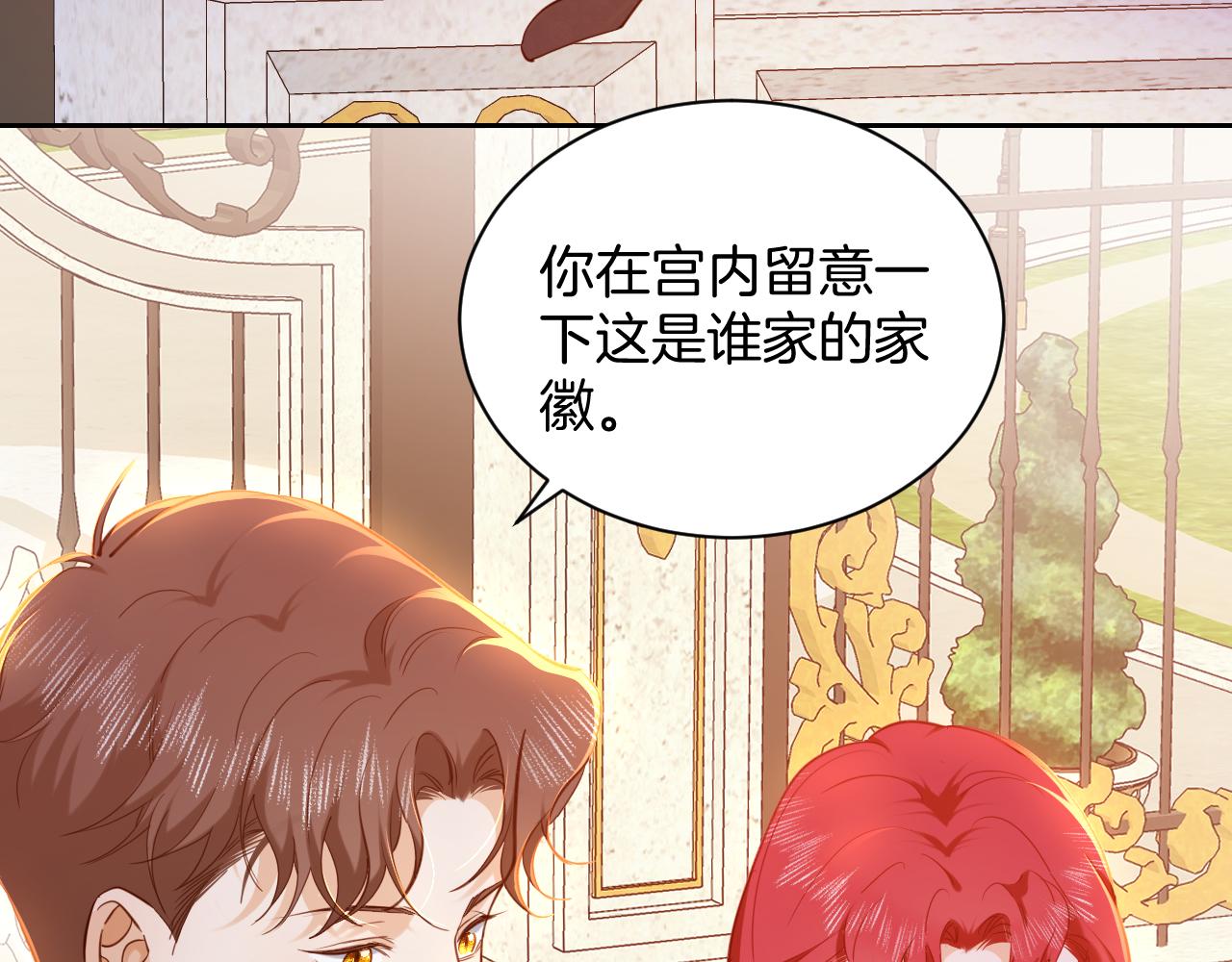 第20话 “夫妻”感情73