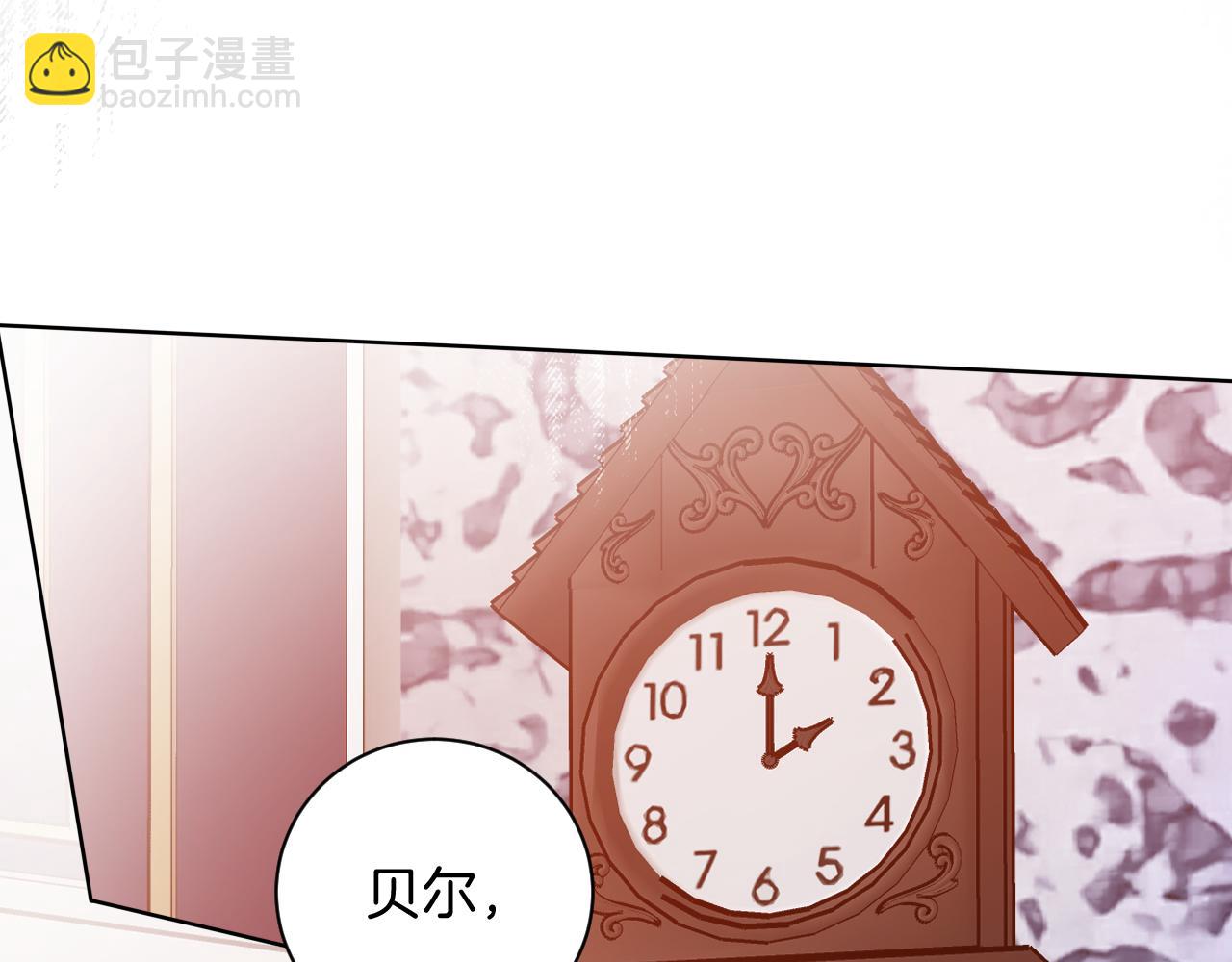 第20话 “夫妻”感情78