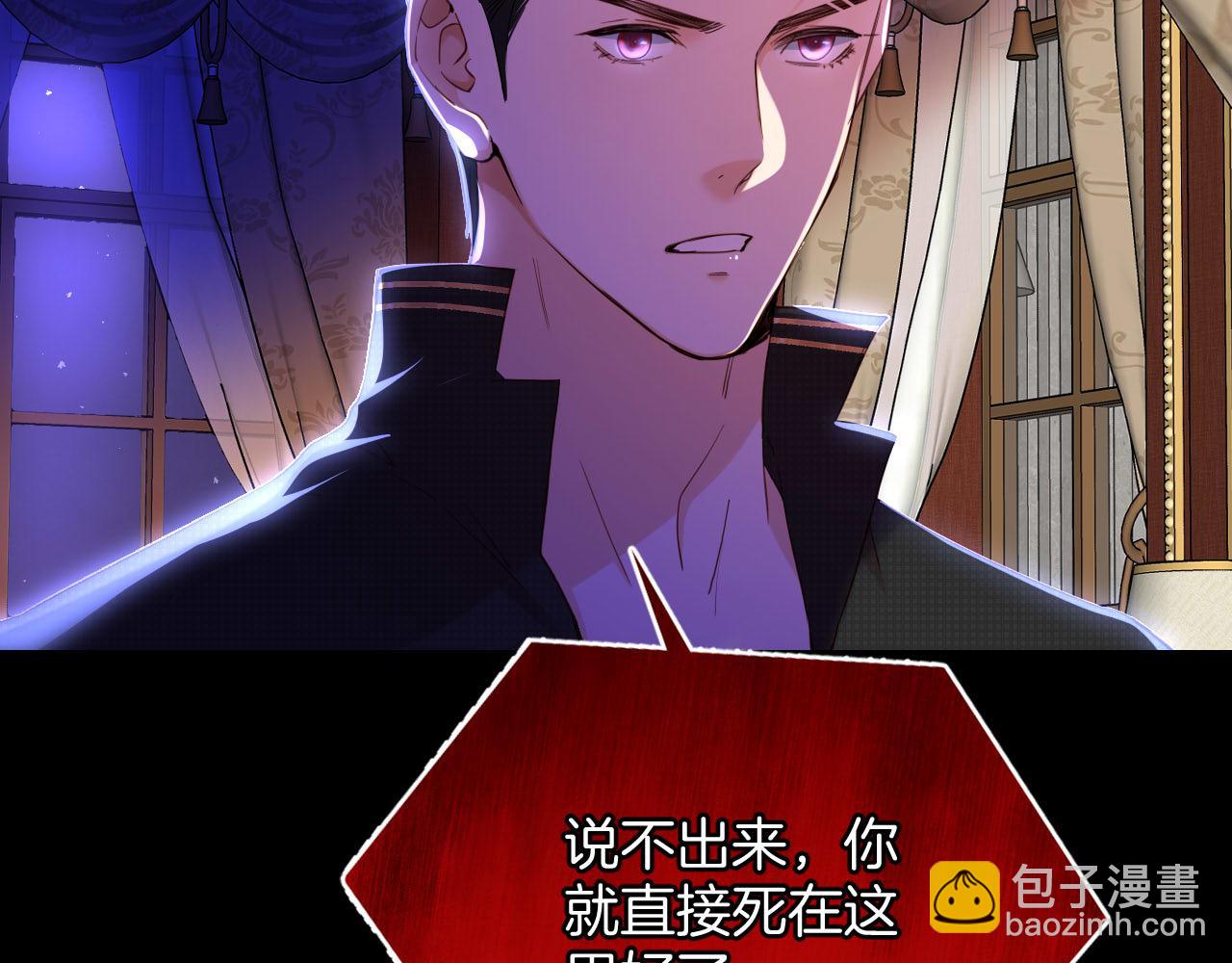 第20话 “夫妻”感情8