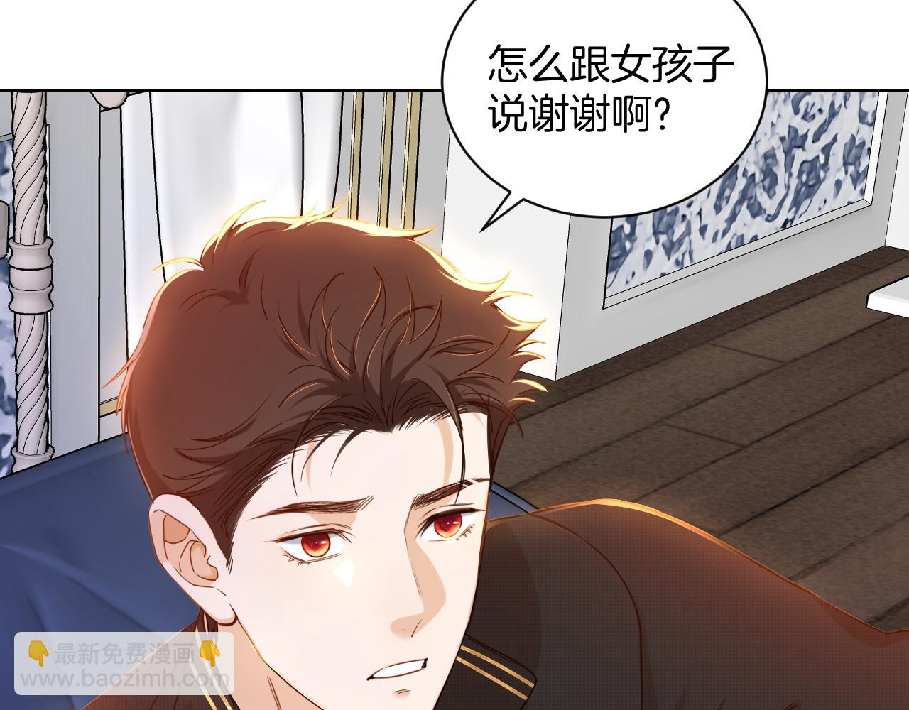 第20话 “夫妻”感情84