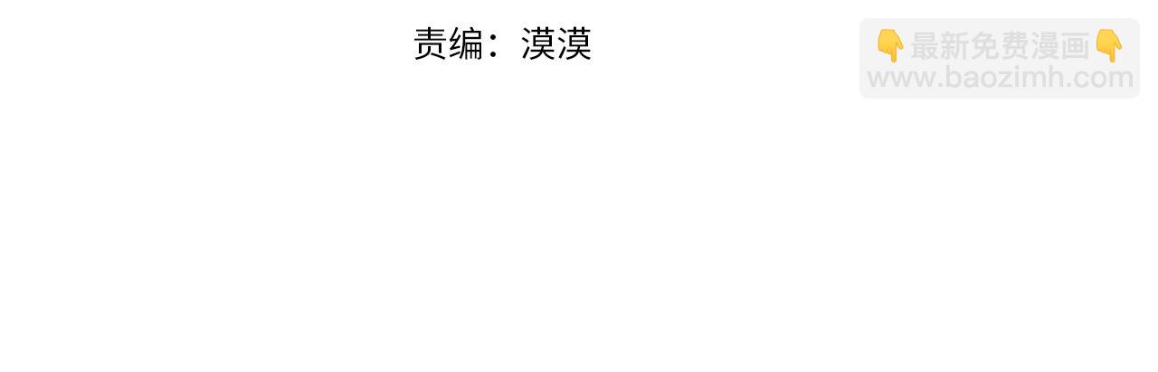 第25话 秘密10