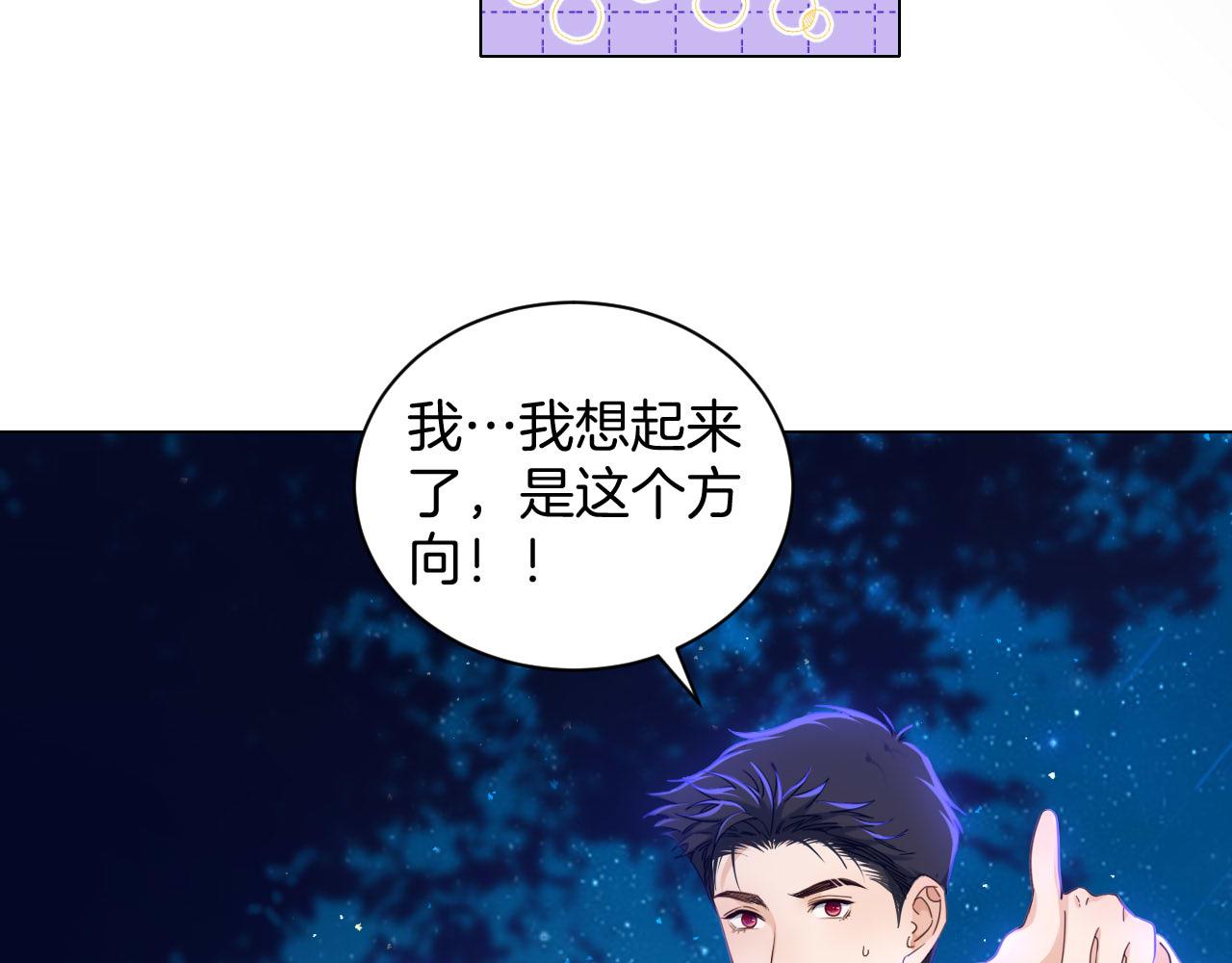 第25话 秘密14