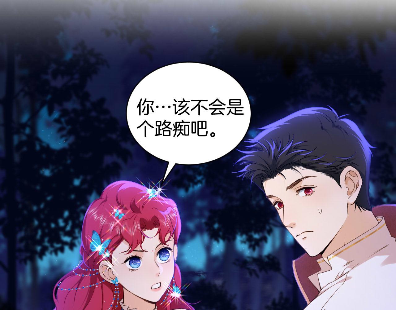 第25话 秘密19